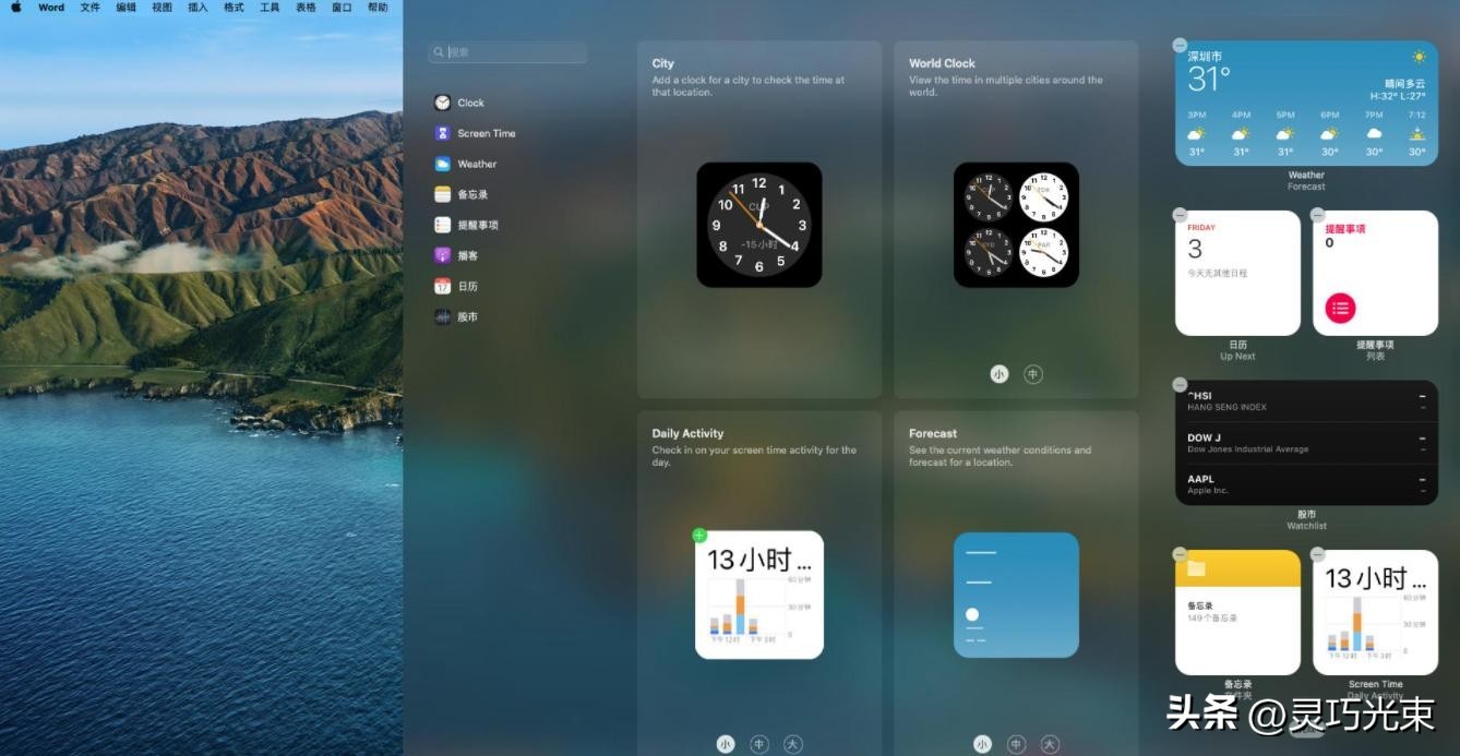 网页跳App拦截_访问网站无法打开的原因_iOS跳转限制