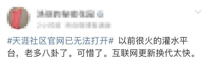 访问网站无法打开的原因_天涯社区历史_天涯社区无法打开