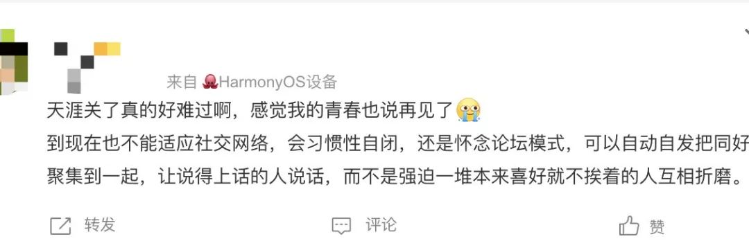 访问网站无法打开的原因_天涯社区无法打开_天涯社区历史