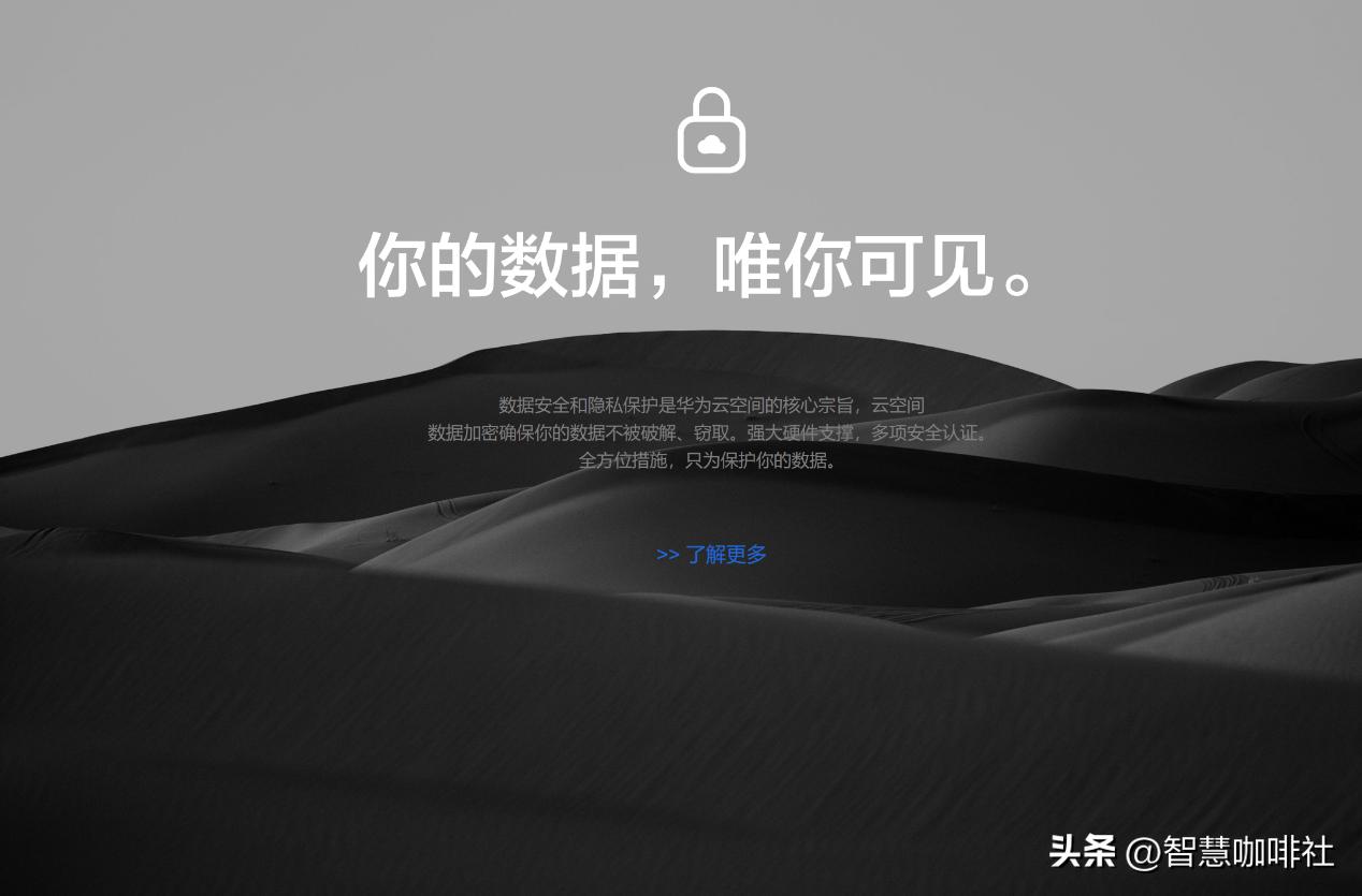 珍藏青春记忆云服务_电脑进入华为备份空间_毕业季华为云空间存储