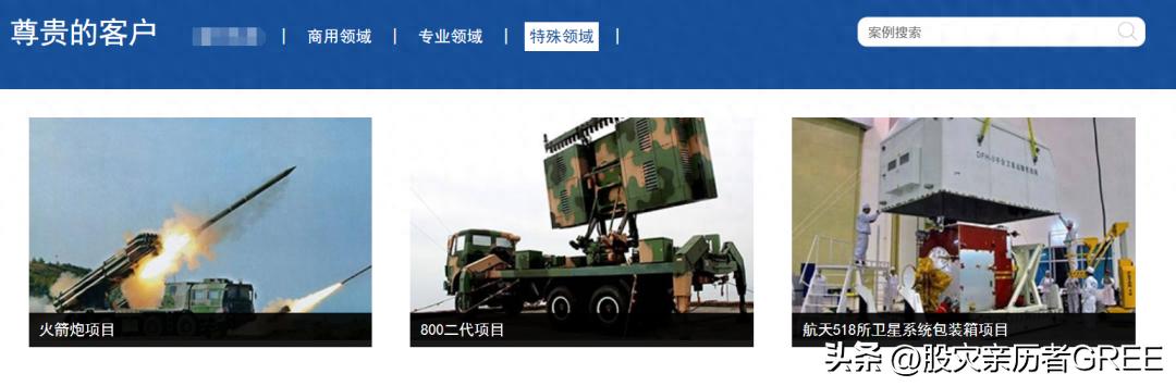 银河证券歧视格力电器，格力股票C类评级引关注与股票分析微博相关