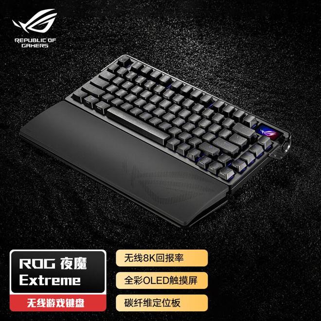 盘点不同游戏玩家需求，适配各类游戏的键盘推荐来啦