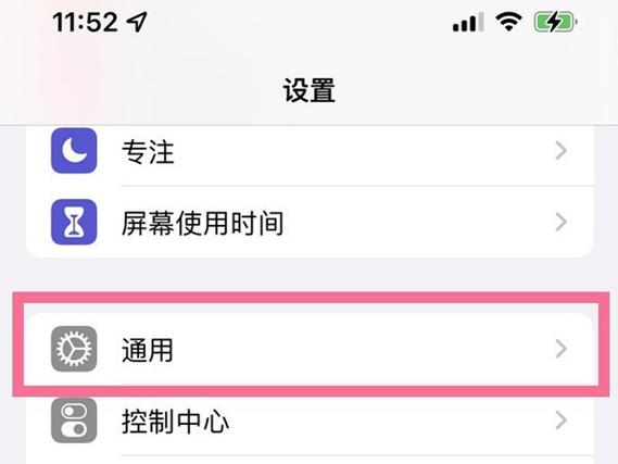 iPhone手机清理缓存空间指南，不删重要内容每月清一次
