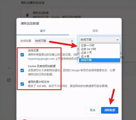 无痕模式误区_避免浏览器缓存图片_反常识浏览器使用技巧