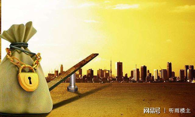 30万积蓄怎么理财？网上理财与国债哪种方式更靠谱？