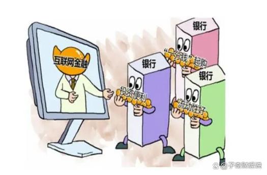 互联网金融与传统银行冲突_互联网金融对银行的影响_基于小微金融的互联网金融模式研究