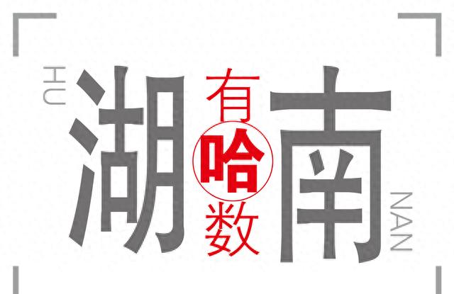 长沙小龙虾线上营销_湖南都市频道 都市晚间 长沙美食_长沙小龙虾攻略