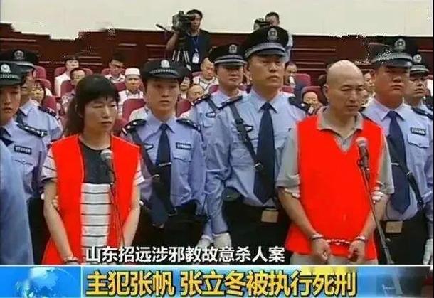 招远女子拒搭讪被打死事件 人民_全能神邪教杀人案_招远麦当劳血案