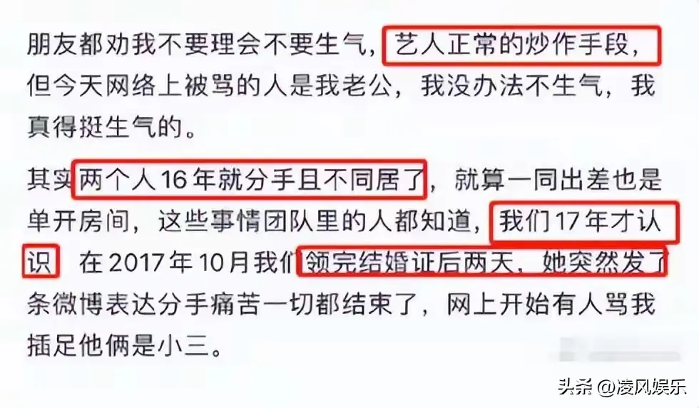 吉克隽逸争议事件_吉克隽逸公众形象崩塌原因_吉克隽逸风云榜