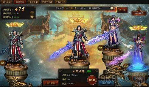 莽荒纪ol仙缘大会：实力与策略并存的PK冲榜擂台赛