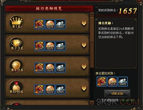 刷新自我莽荒纪仙缘争锋斗