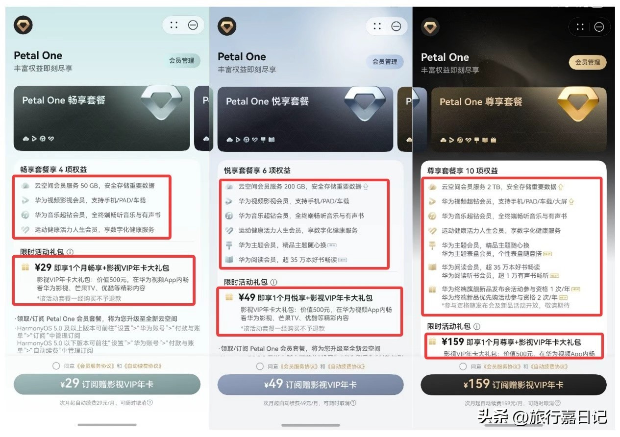手机丢失找回方法_电脑进入华为备份空间_华为云空间查找设备功能