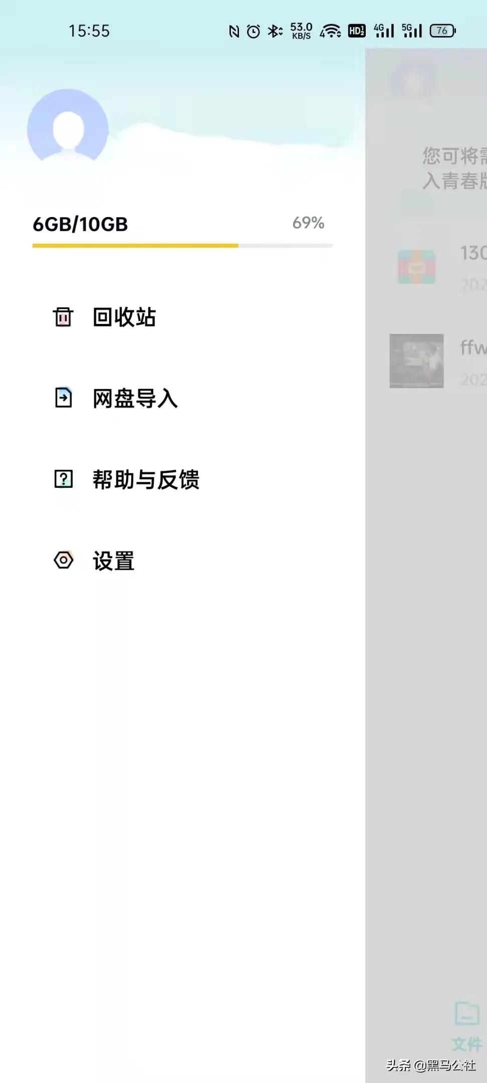 怎么把360云盘的视频下载到手机_百度网盘青春版 不限速 网盘