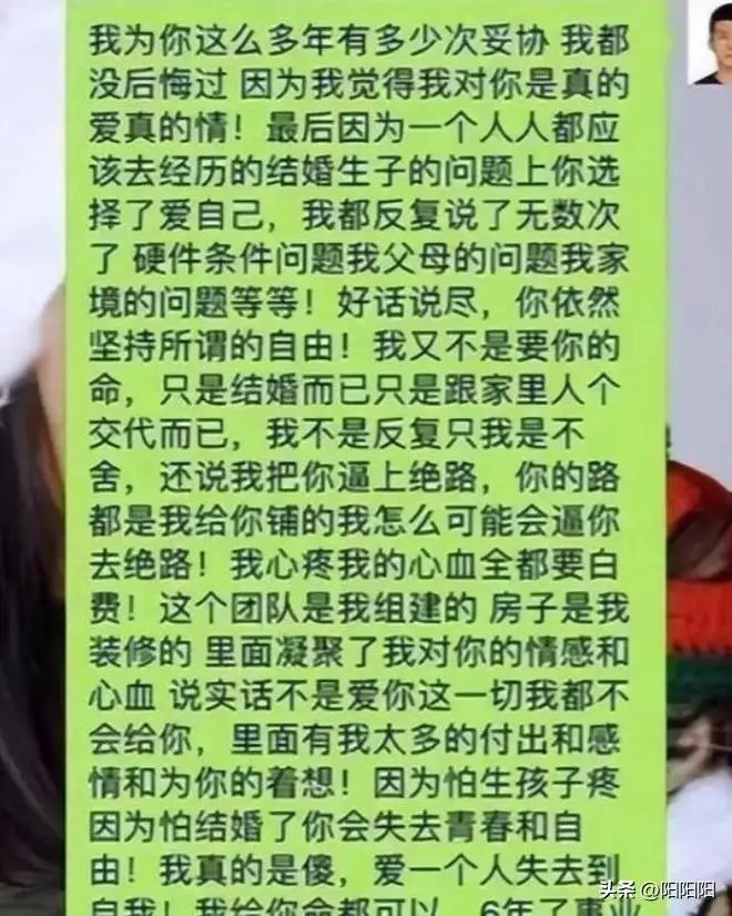 吉克隽逸风云榜_吉克隽逸 大凉山 村花 肤色标签 差异化优势 宋小宝 舞台形象 社交礼仪 穿着问题 网友批评 演唱会票房 代表作