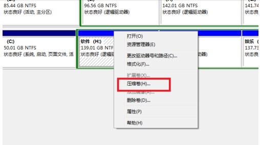 检查磁盘管理修复C盘问题_c盘没有扩展卷选项_win10c盘扩展卷解决方法