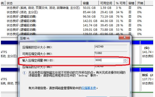 win10c盘扩展卷解决方法_c盘没有扩展卷选项_检查磁盘管理修复C盘问题