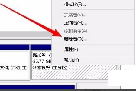 检查磁盘管理修复C盘问题_win10c盘扩展卷解决方法_c盘没有扩展卷选项