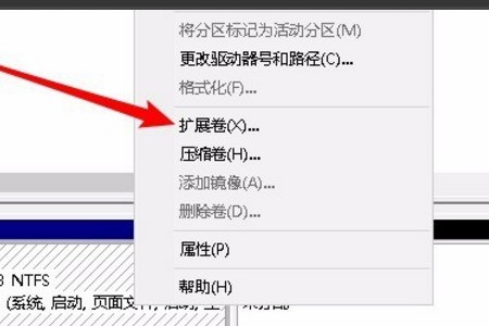 win10c盘扩展卷解决方法_检查磁盘管理修复C盘问题_c盘没有扩展卷选项