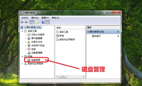 c盘没有扩展卷选项_win10c盘扩展卷解决方法_检查磁盘管理修复C盘问题