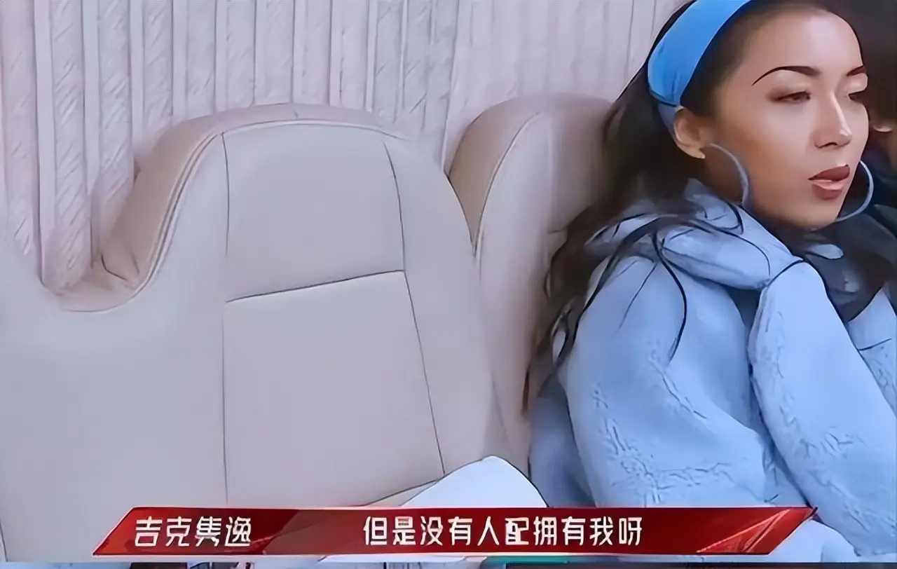 吉克隽逸 贫困标签 走红经历_吉克隽逸风云榜