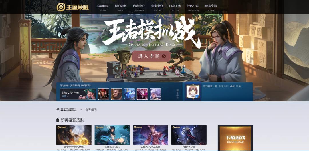 beautifulsoup3_Python网络爬虫课程_150讲轻松搞定Python网络爬虫