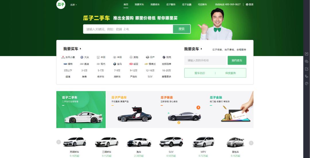 beautifulsoup3_Python网络爬虫课程_150讲轻松搞定Python网络爬虫