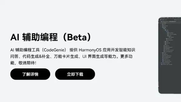 AI编程工具使用方法_AI编程入门教程_编程入门教程下载