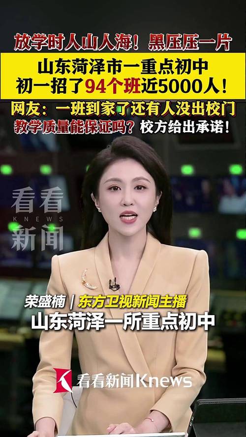 央视主播直播失误集锦走红 发起人竟是刚满18岁的高中生