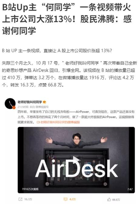 百度网盘限速 工信部整治 网盘服务收费_怎么把360云盘的视频下载到手机