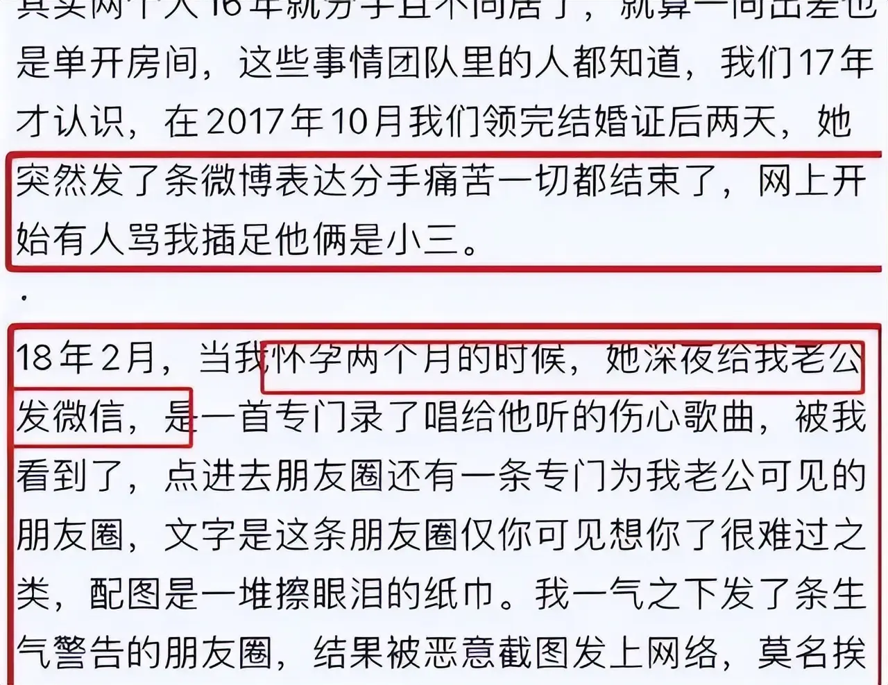 吉克隽逸 争议事件_吉克隽逸风云榜_吉克隽逸 音乐历程