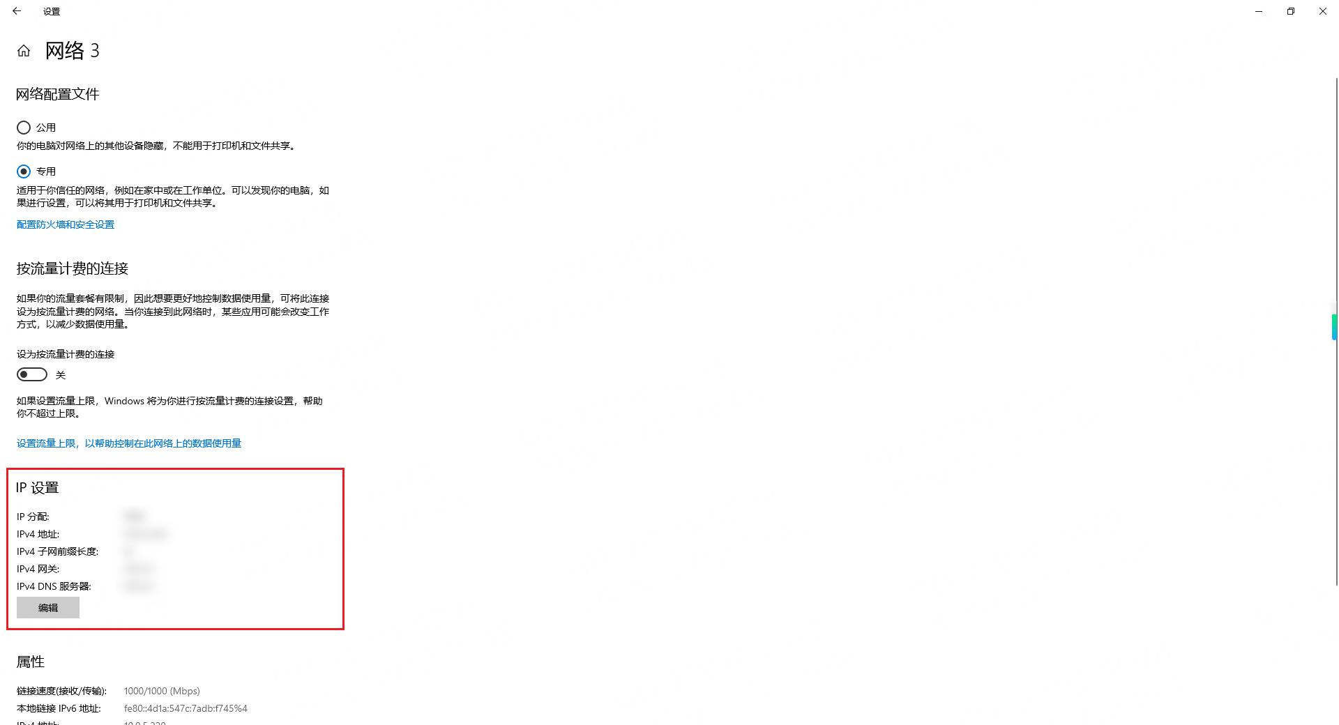 电脑端查询公网内网IP-cmdipconfigcurlifconfigme_电脑端查询IPv4IPv6地址-WindowsMAC系统_查电脑本机的ip地址