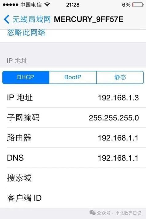 查电脑本机的ip地址_DNS泄露检测工具方法_查IP和DNS泄露检测