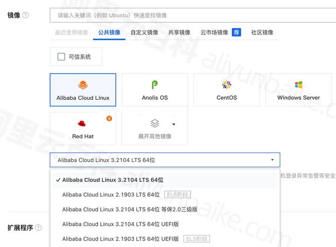 直接安装镜像文件_阿里云系统镜像本地装机_qcow2镜像写入磁盘教程