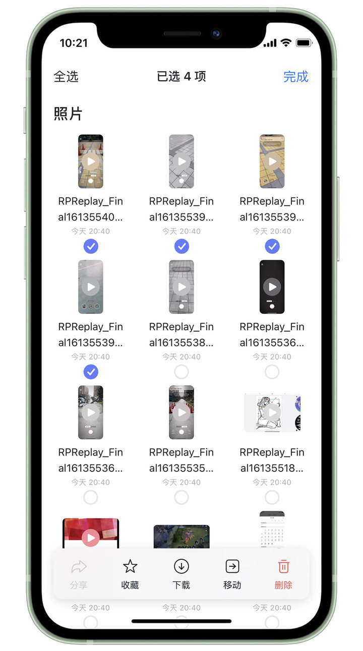 怎么把360云盘的视频下载到手机_阿里云盘永不限速_阿里云盘公测体验