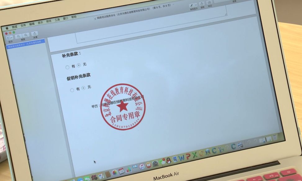 成人教育获取名校自考学历_网络自学考试培训班_投诉山东财经学院自考办老师