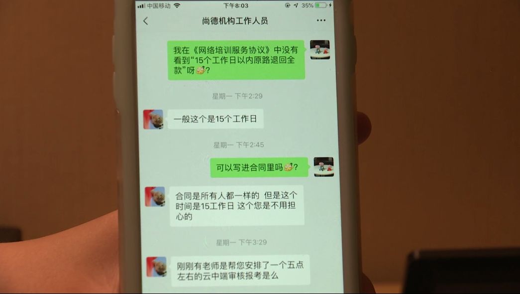 投诉山东财经学院自考办老师_成人教育获取名校自考学历_网络自学考试培训班