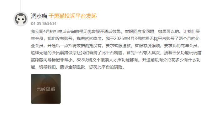 投诉山东财经学院自考办老师_成人教育获取名校自考学历_网络自学考试培训班