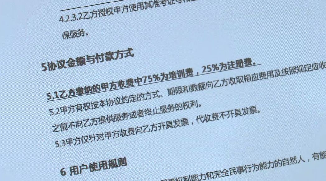 成人教育获取名校自考学历_投诉山东财经学院自考办老师_网络自学考试培训班