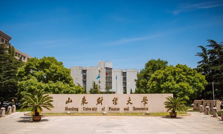投诉山东财经学院自考办老师？别急，先看这所公办校的真实体验