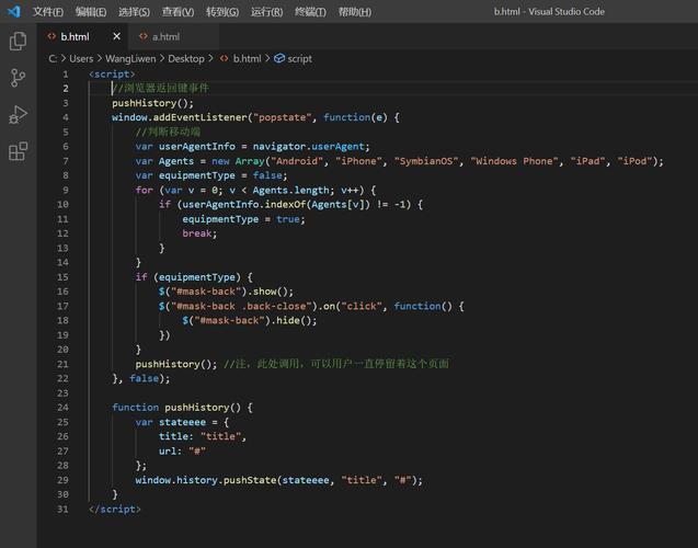 history api popstate事件监听_js后退并且刷新_history api pushstate replacestate
