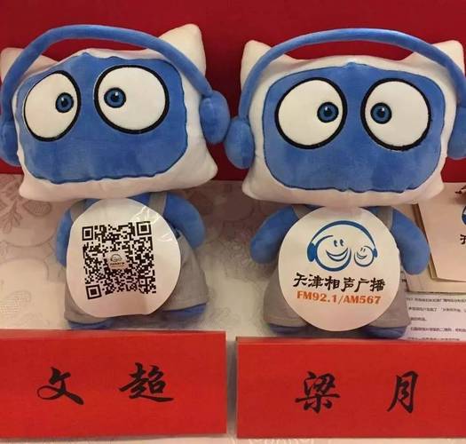 蜻蜓fm收音机官方版 安卓下载_蜻蜓fm收音机特色功能介绍_蜻蜓网络收音机官网