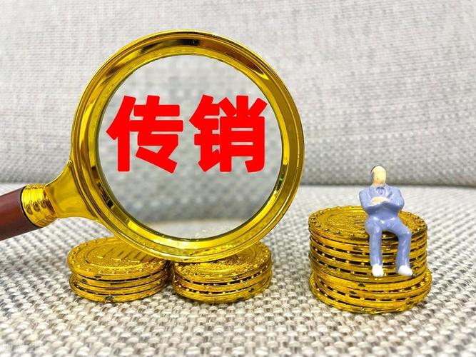 提高防骗能力_游戏代币理财传销骗局_避免上当受骗