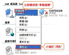 网络配置器正确安装步骤及准备工作全解析