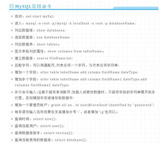 MySQL查询区分大小写？3分钟搞懂匹配规则