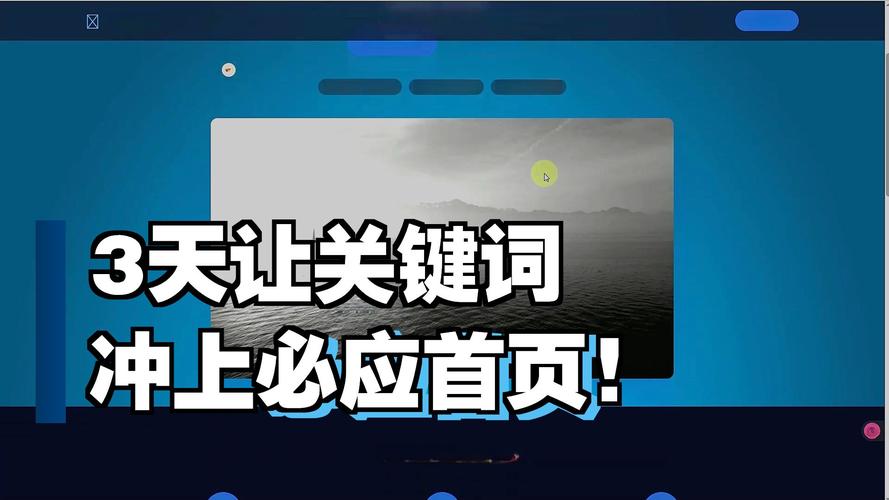 网站关键词优化太多反而掉排名？教你避重就轻选词