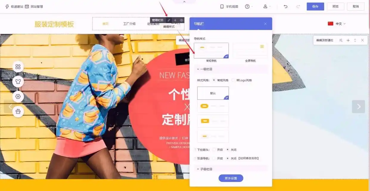 智能建站工具获客_跨境SEO优化_网站关键词优化过多导致掉词怎么办