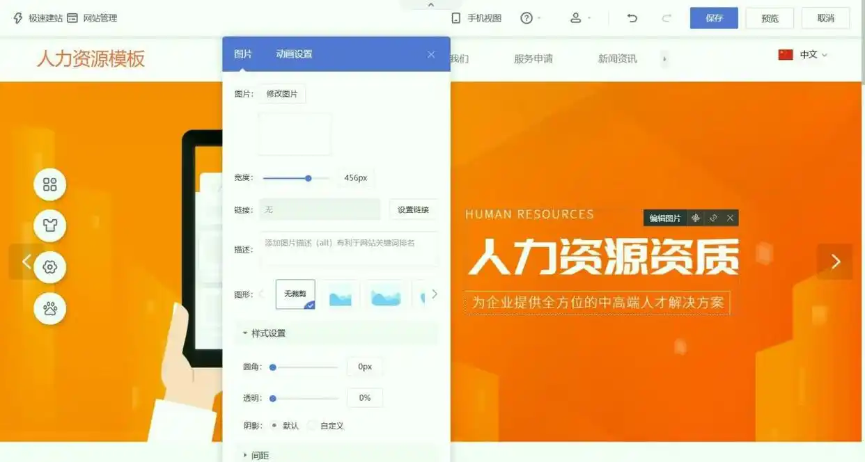 跨境SEO优化_智能建站工具获客_网站关键词优化过多导致掉词怎么办