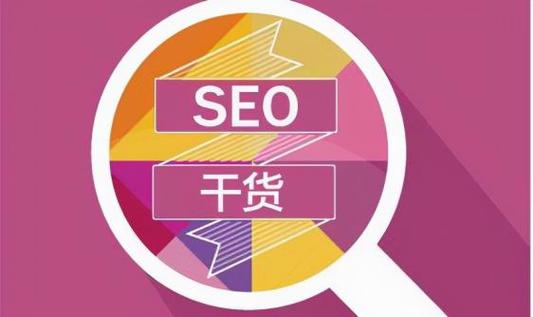 服务器不稳定对SEO影响_关键词排名急剧下滑原因_网站关键词优化过多导致掉词怎么办