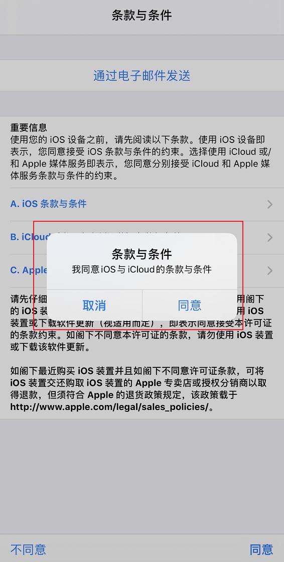 iOS 14更新卡死？教你解决并看懂新功能