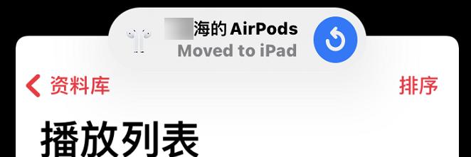 iOS14新功能评测_需要执行ios更新是什么意思_iOS14使用体验分享